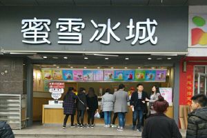 蜜雪冰城————上海店